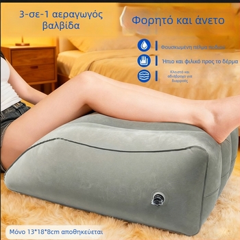 Φουσκωτό μαξιλάρι ανύψωσης ποδιού για ενήλικες - επιφάνεια PVC φλοκ, πάχος 0.45 mm, βάρος 0.5 kg, προσαρμόσιμη στήριξη ποδιού