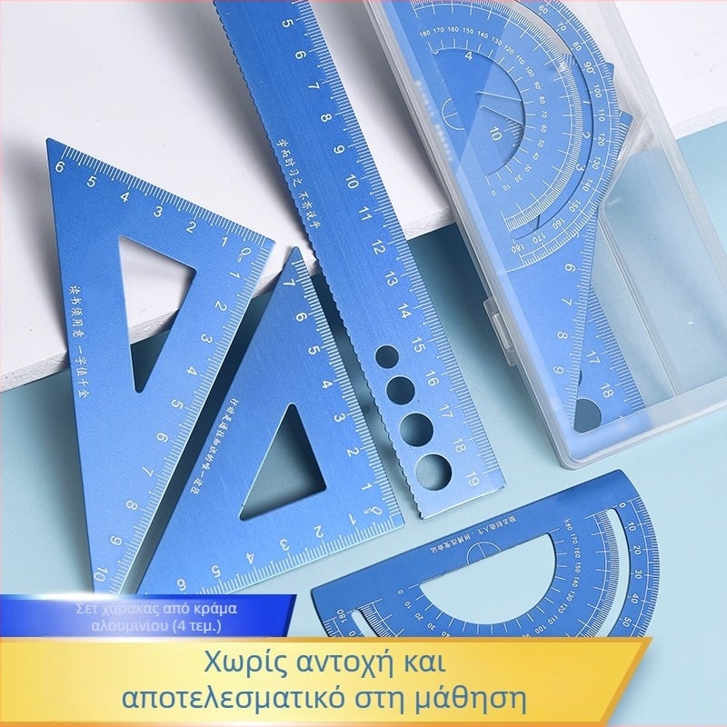 Σετ τεσσάρων χάρακων από κράμα αλουμινίου με γωνιόμετρο και παράλληλο χάρακα