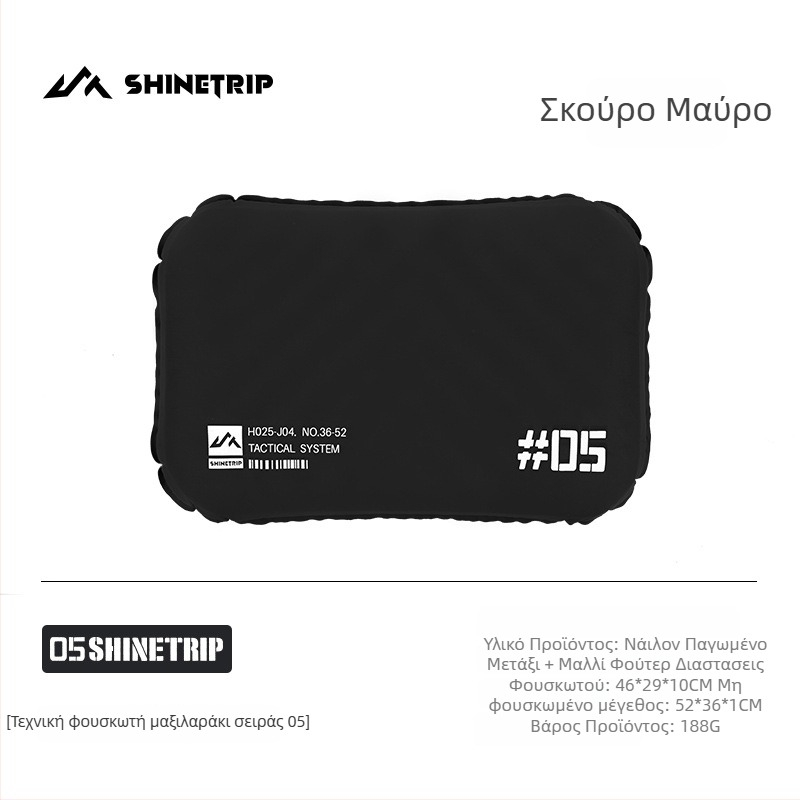 Διπλής λειτουργίας ελαφρύ φουσκωτό μαξιλάρι για ένα άτομο — Νάιλον Ice Silk + Fleece, καθαρό βάρος 0,25 kg