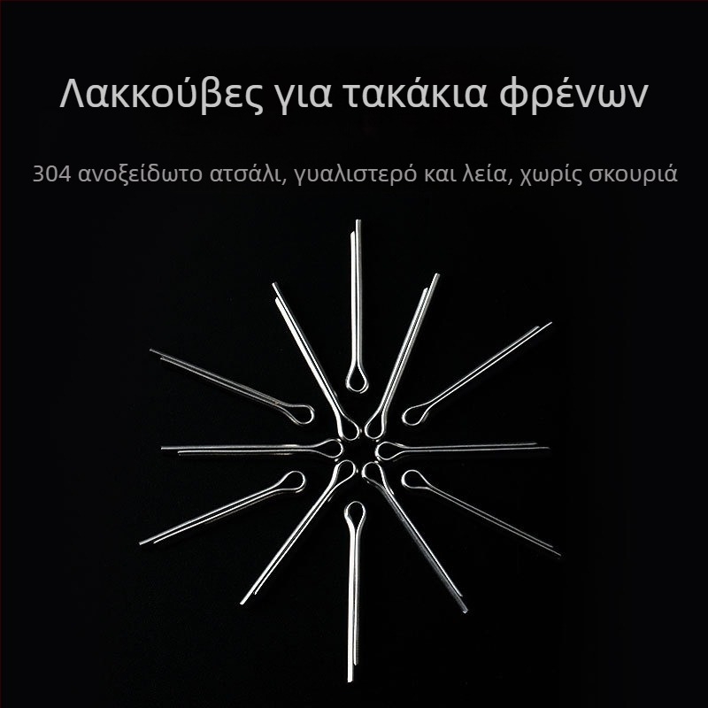 TOOPRE TP-304 ανοξείδωτος μηχανισμός κλειδώματος για ποδήλατο βουνού, σύστημα δισκοφρένων