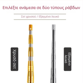 Τηλεσκοπικός στύλος για κλωβούς ψαρέματος — ανοξείδωτος χάλυβας, ευέλικτος, μάρκα Eight-pin Fishers