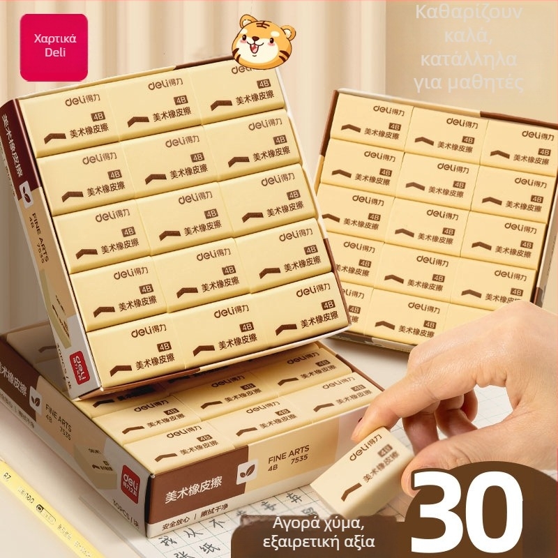 Deli 7535/7534 γόμα, ορθογώνιο σχήμα, υλικό καουτσούκ/πλαστικό, για τέχνη και σχολείο