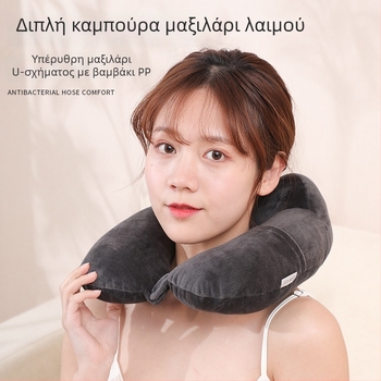 Μάξιλαρι λαιμού σχήματος U με διπλό καμπύλο σχέδιο, γέμισμα PP βάμβακι, κάλυμμα Crystal Velvet, μοντέρνο μινιμαλιστικό στυλ, ιδανικό για ταξίδια και γραφείο