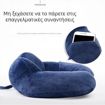 Μάξιλαρι λαιμού σχήματος U με διπλό καμπύλο σχέδιο, γέμισμα PP βάμβακι, κάλυμμα Crystal Velvet, μοντέρνο μινιμαλιστικό στυλ, ιδανικό για ταξίδια και γραφείο