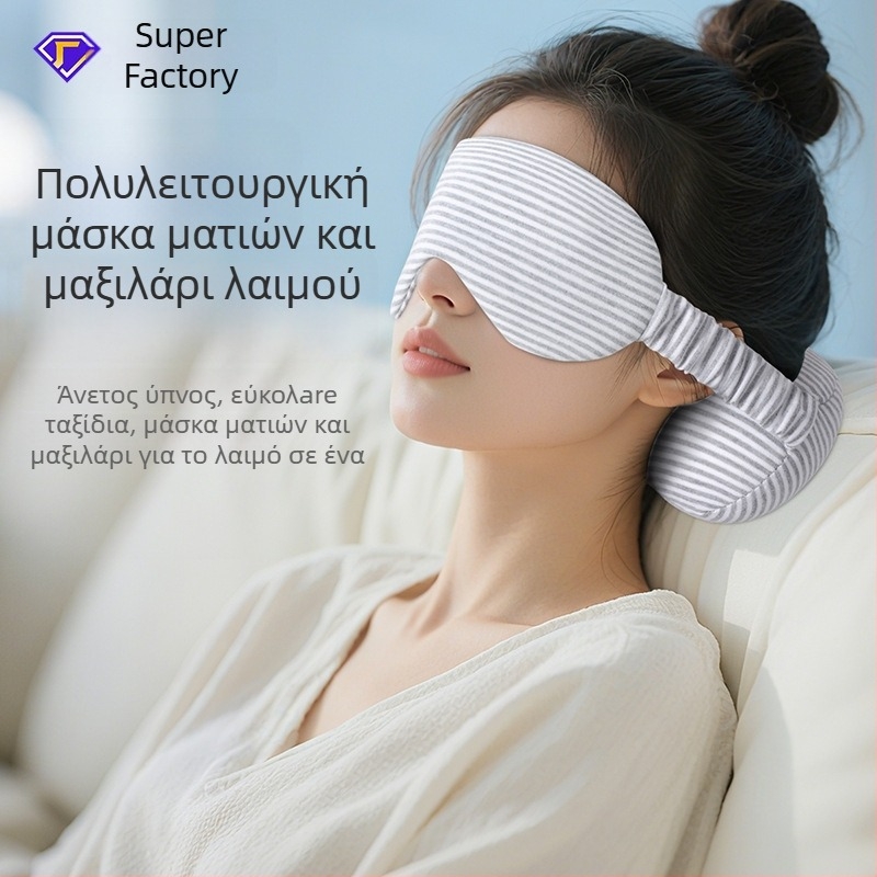 Μάσκα ματιών από ιαπωνικό βαμβάκι και μαξιλάρι λαιμού 2-σε-1, φορητό ταξιδιωτικό μαξιλάρι σε σχήμα U, ύφασμα από 100% βαμβάκι, γέμισμα από κόκκους αφρού