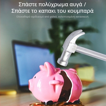 6-σε-1 πολυλειτουργικό σφυρί με κεφαλή από σίδηρο και κατσαβίδι σταυρού