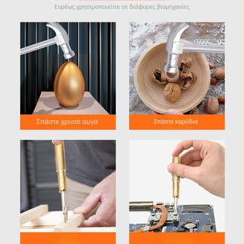 6-σε-1 πολυλειτουργικό σφυρί με κεφαλή από σίδηρο και κατσαβίδι σταυρού