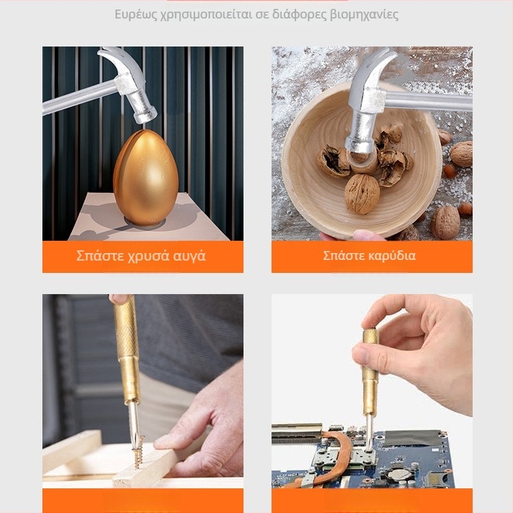 6-σε-1 πολυλειτουργικό σφυρί με κεφαλή από σίδηρο και κατσαβίδι σταυρού