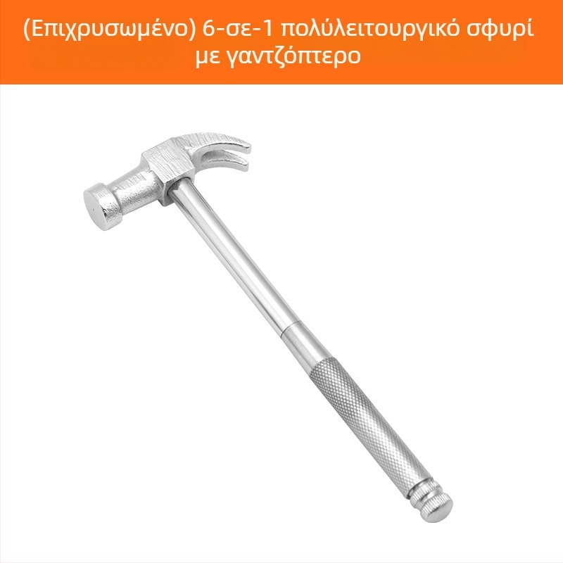 6-σε-1 πολυλειτουργικό σφυρί με κεφαλή από σίδηρο και κατσαβίδι σταυρού
