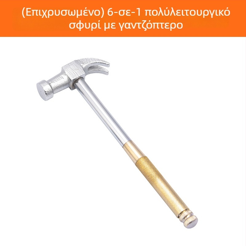 6-σε-1 πολυλειτουργικό σφυρί με κεφαλή από σίδηρο και κατσαβίδι σταυρού