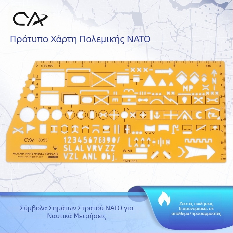 CYA 8353 Πλαστικός ορθογώνιος χάρακας εκατοστών με εκτυπωμένο λογότυπο