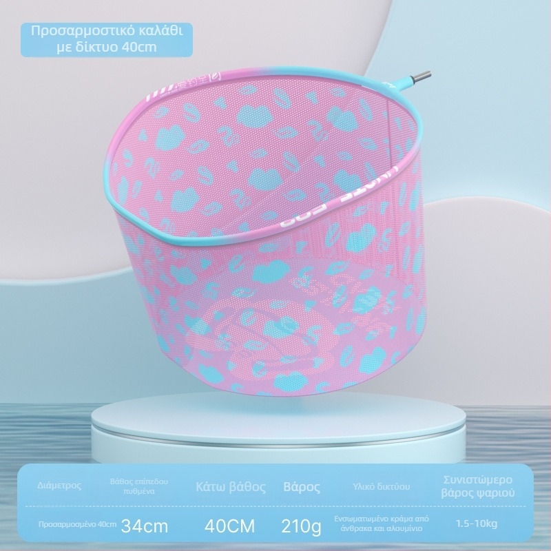 Κεφαλή δικτύου αλιείας από κράμα αλουμινίου, διάμετρος ανοίγματος δικτύου 35 mm, βάθος δικτύου 26 cm, λεπτό πλέγμα, μη συρρικνούμενο