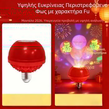 Φανάρι προβολής για διάβαση, βάση E27, περίβλημα PC, μοντέλο 9008, 220V, IP42