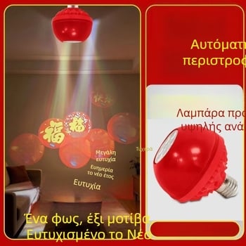 Φανάρι προβολής για διάβαση, βάση E27, περίβλημα PC, μοντέλο 9008, 220V, IP42