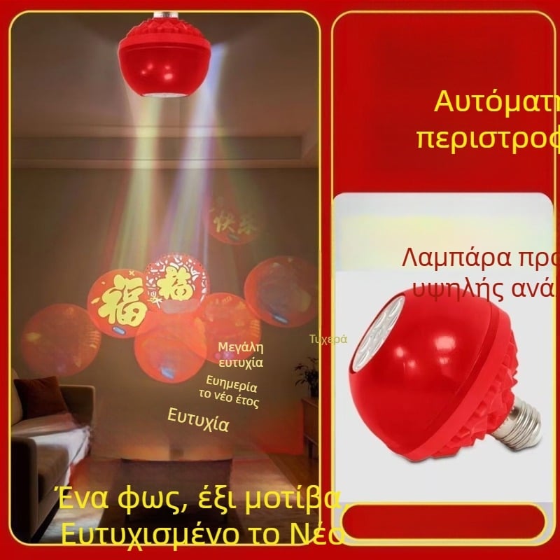 Φανάρι προβολής για διάβαση, βάση E27, περίβλημα PC, μοντέλο 9008, 220V, IP42