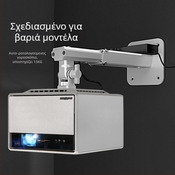 Cine βαριά βάση τοίχου προβολέων — συμβατή με Siying PH36, XGIMI RSpro3, Dangbei X5 και Hisense προβολείς