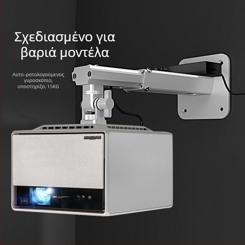 Cine βαριά βάση τοίχου προβολέων — συμβατή με Siying PH36, XGIMI RSpro3, Dangbei X5 και Hisense προβολείς