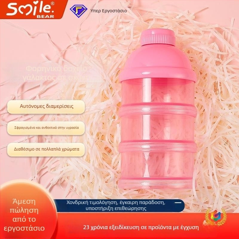 Κουτί αποθήκευσης βρεφικού γάλακτος σε σκόνη, πολυεπίπεδο (3 ή 4 επιπέδων), περιστρεφόμενο, με αποσπώμενη κατασκευή από PP.