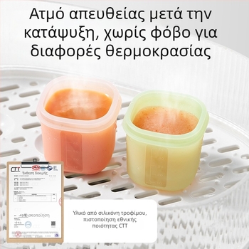 Taoqibaby Κουτί Αποθήκευσης Βρεφικής Διατροφής με Σιλικόνη και Μορφή, 8 τεμάχια, Θήκες Καταψύξης, για πουρέ κρέατος