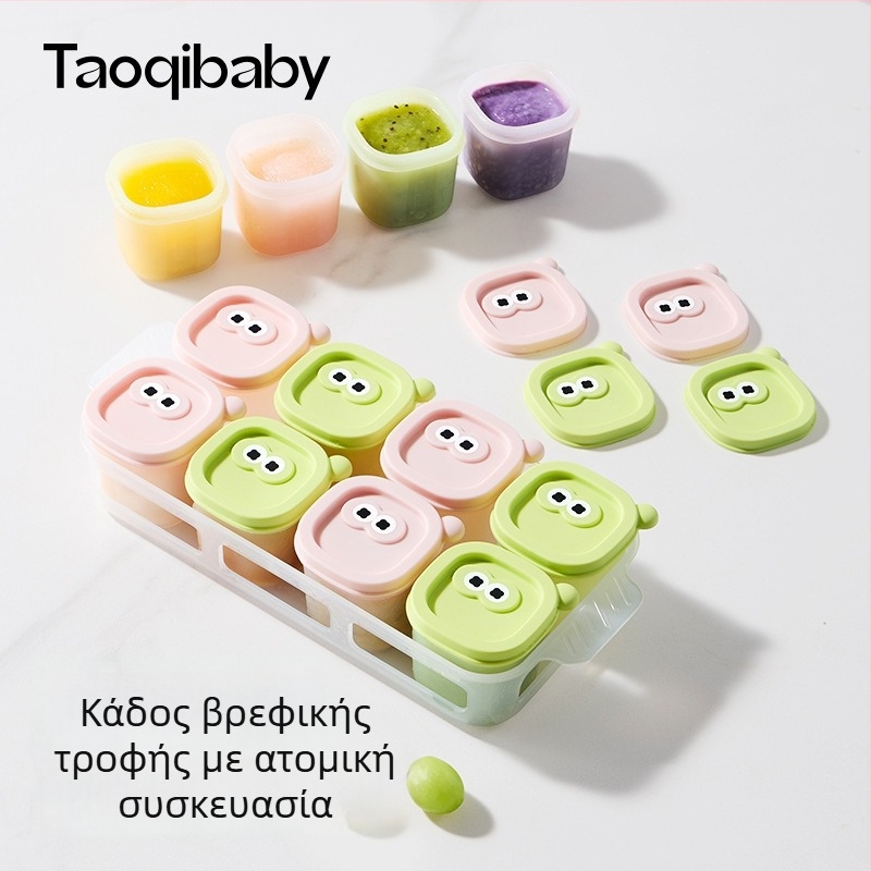 Taoqibaby Κουτί Αποθήκευσης Βρεφικής Διατροφής με Σιλικόνη και Μορφή, 8 τεμάχια, Θήκες Καταψύξης, για πουρέ κρέατος