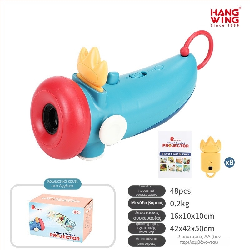 Παιδικό παιχνίδι προβολής ιστοριών με ήχο και φως — πλαστικό σώμα; τροφοδοσία με κοινές μπαταρίες; κατάλληλο για παιδιά 4–6 ετών; μηχανή ιστοριών για πρωιμη εκπαίδευση