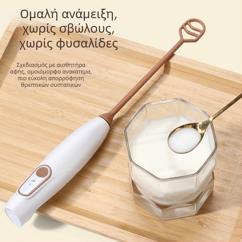 Χειροκίνητος Ασύρματος Ηλεκτρικός Μίκτης για Σκόνη Γάλακτος και Σκόνη Κακάο, Ομαλό Χτύπημα, Συμπαγής και Φορητός, Υλικό PP, Προσαρμογή