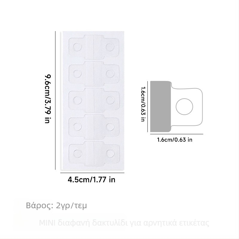 PET κρεμάσιμο κούμπωμα για σημειωματάριο με κυκλική οπή, αυτοκόλλητη βάση — αξεσουάρ οργάνωσης και DIY τροποποιήσεις