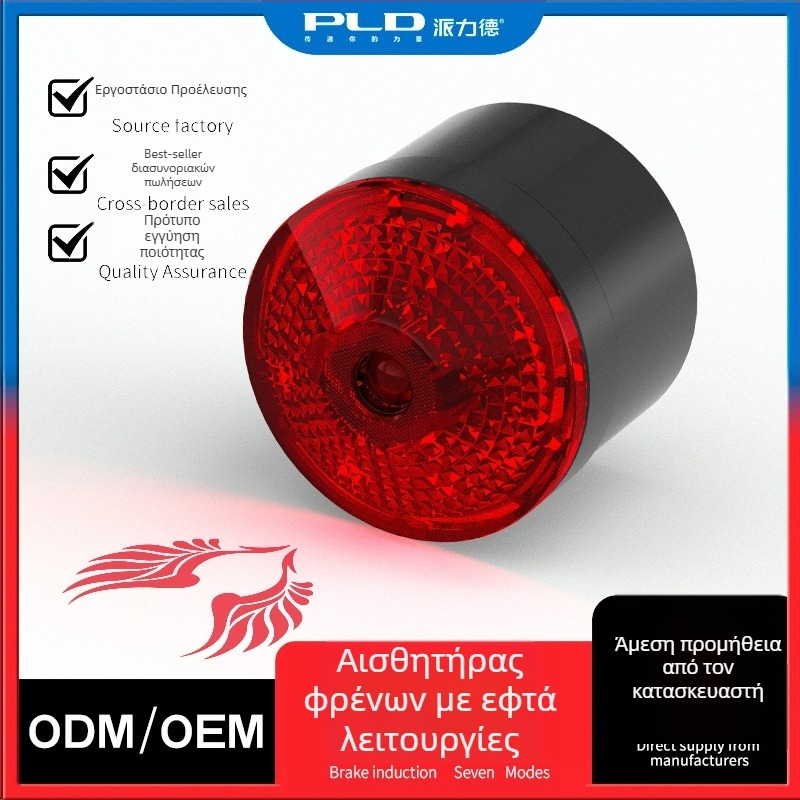 Φανάρι ουρά ποδηλάτου με προβολή και προσαρμογή σχεδίου, επαναφορτιζόμενο LED φως, μπαταρία 500 mAh, 2W, περιστροφή 360°