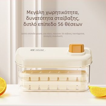 Δοχείο πάγου μεγάλης χωρητικότητας, τροφικής ποιότητας για οικιακή χρήση, με καπάκι, με ένα πάτημα για παγοποίηση, εύκολη απελευθέρωση από τη φόρμα, συμβατό με DIY βρεφική διατροφή