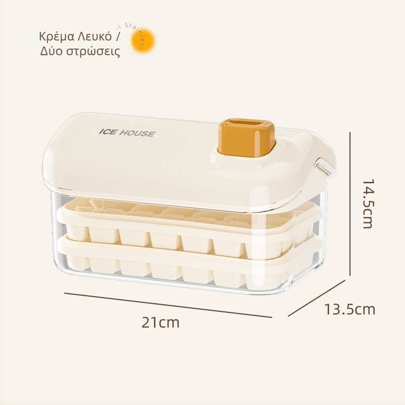 Δοχείο πάγου μεγάλης χωρητικότητας, τροφικής ποιότητας για οικιακή χρήση, με καπάκι, με ένα πάτημα για παγοποίηση, εύκολη απελευθέρωση από τη φόρμα, συμβατό με DIY βρεφική διατροφή