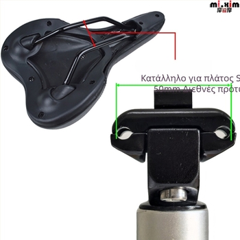 Ποδηλατικό σωληνάκι στήριξης καθίσματος Mi.xim/Miximo H20, αλουμινίου κράμα, για ποδήλατο βουνού