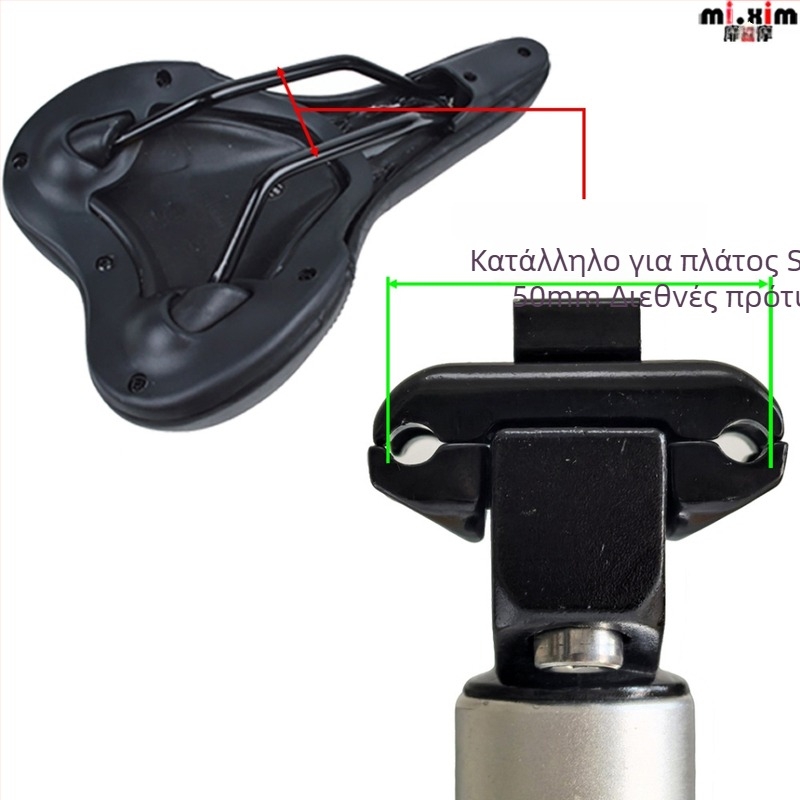 Ποδηλατικό σωληνάκι στήριξης καθίσματος Mi.xim/Miximo H20, αλουμινίου κράμα, για ποδήλατο βουνού