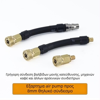 Χειροκίνητη αντλία υψηλής πίεσης με γρήγορη σύνδεση 8 mm και προσαρμογέας θηλυκού–αρσενικού σε νήμα για DIY μηχανές καφέ