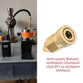 Χειροκίνητη αντλία υψηλής πίεσης με γρήγορη σύνδεση 8 mm και προσαρμογέας θηλυκού–αρσενικού σε νήμα για DIY μηχανές καφέ