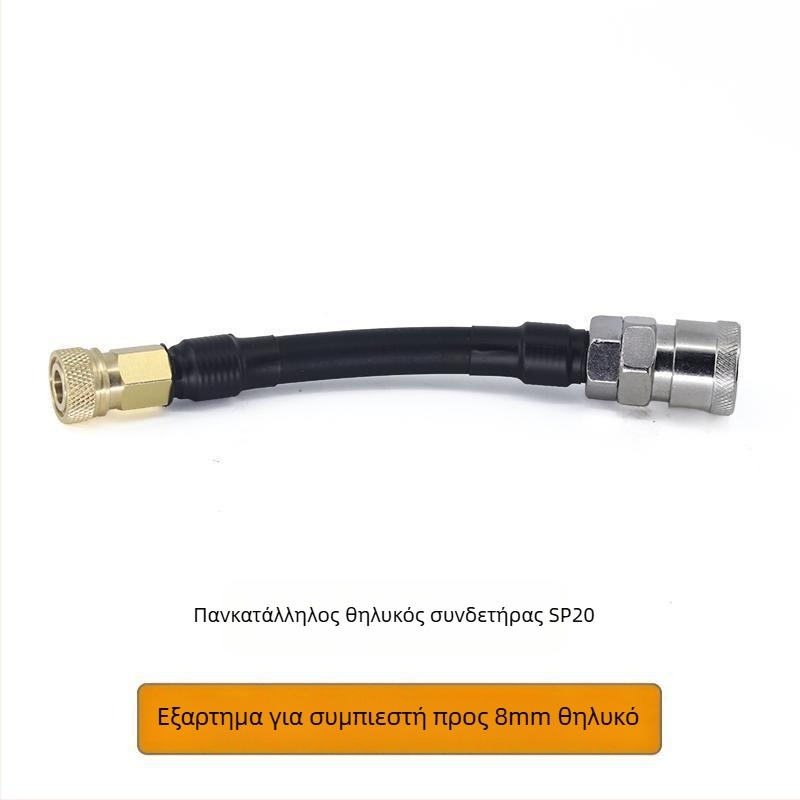 Χειροκίνητη αντλία υψηλής πίεσης με γρήγορη σύνδεση 8 mm και προσαρμογέας θηλυκού–αρσενικού σε νήμα για DIY μηχανές καφέ
