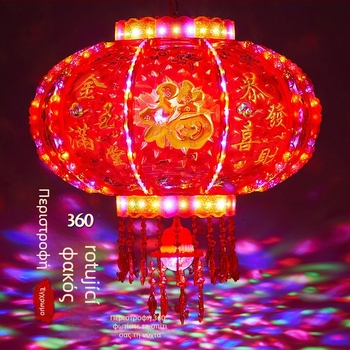 LED Φανάρι κινεζικού στυλ για το Νέο Έτος, πολύχρωμο περιστρεφόμενο οβάλ φανάρι, κατασκευασμένο με έγχυση, κλασικό σχέδιο για διακόσμηση οικίας και προσόψεων