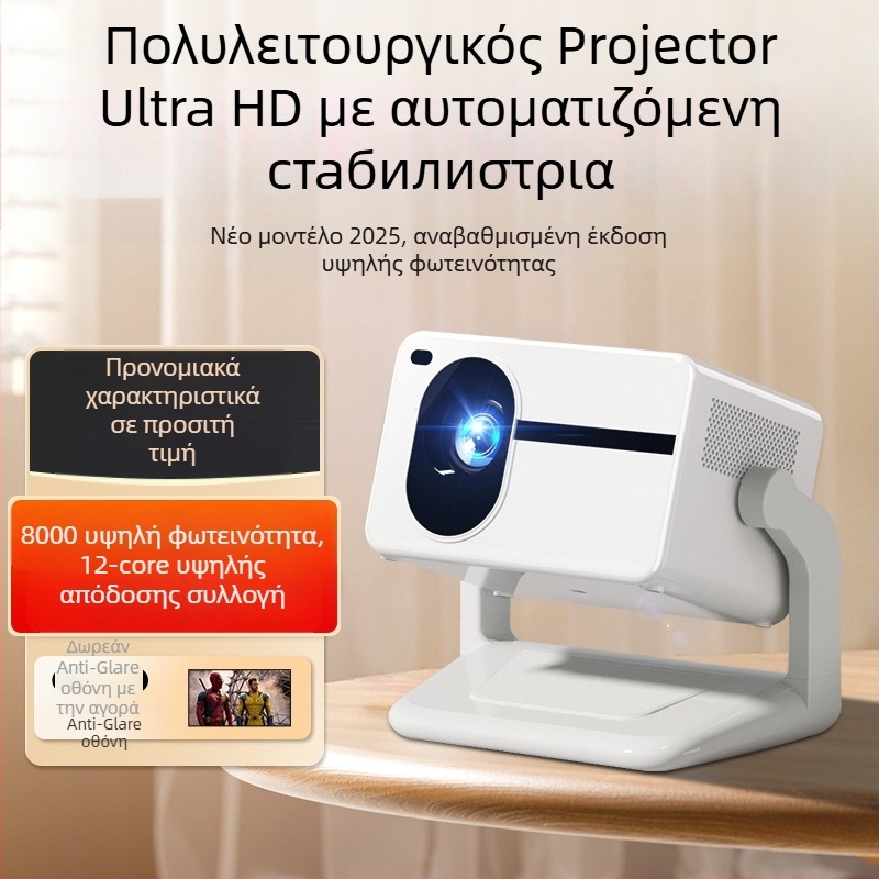 Φορητός προβολέας Happy Investment, 1080p (1920x1080), 5000 lm, 60 W, PTZ, προβολή έως 150 ιντσών