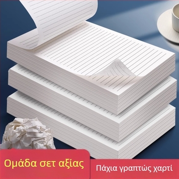 Pengyi τετράδιο με τετράγωνο χαρτί – διπλής όψεως πλέγμα, παχύτερο χαρτί, σελίδες που σκίζονται