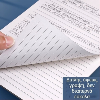 Pengyi τετράδιο με τετράγωνο χαρτί – διπλής όψεως πλέγμα, παχύτερο χαρτί, σελίδες που σκίζονται
