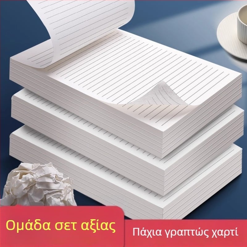 Pengyi τετράδιο με τετράγωνο χαρτί – διπλής όψεως πλέγμα, παχύτερο χαρτί, σελίδες που σκίζονται
