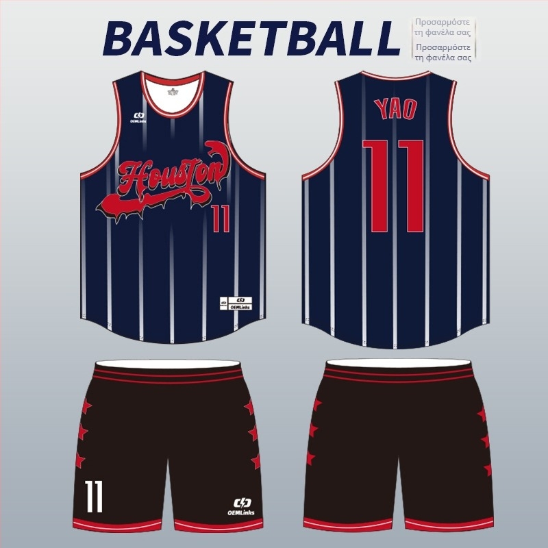 Σετ φανέλες μπάσκετ χωρίς μανίκια, γρήγορο στέγνωμα, εκτύπωση sublimation, unisex ενήλικες, πολυεστέρας