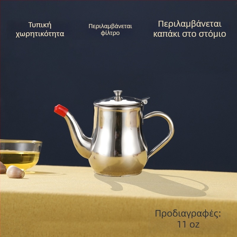 Ανοξείδωτο δοχείο λαδιού με φίλτρο και σουρωτήρι – αποτροπή διαρροών, δοχείο για σάλτσα σόγιας και καρυκεύματα, πολυχρηστικό