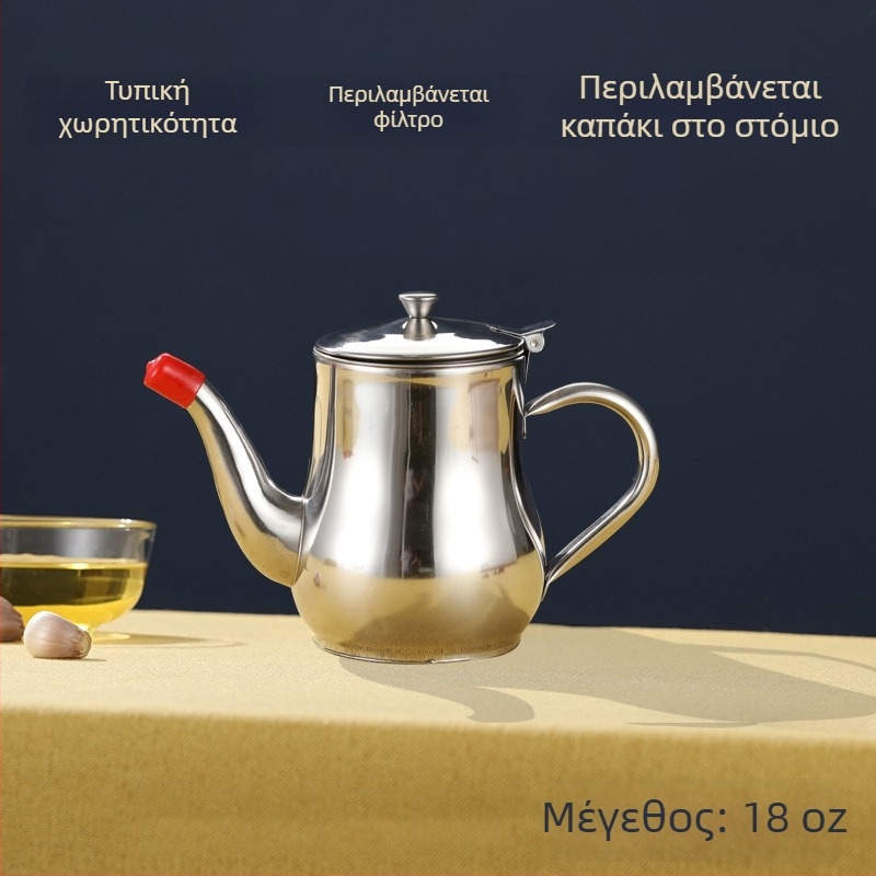 Ανοξείδωτο δοχείο λαδιού με φίλτρο και σουρωτήρι – αποτροπή διαρροών, δοχείο για σάλτσα σόγιας και καρυκεύματα, πολυχρηστικό
