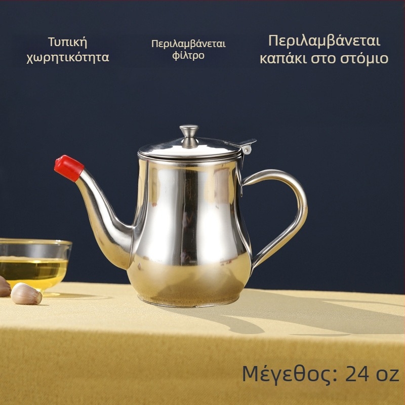 Ανοξείδωτο δοχείο λαδιού με φίλτρο και σουρωτήρι – αποτροπή διαρροών, δοχείο για σάλτσα σόγιας και καρυκεύματα, πολυχρηστικό