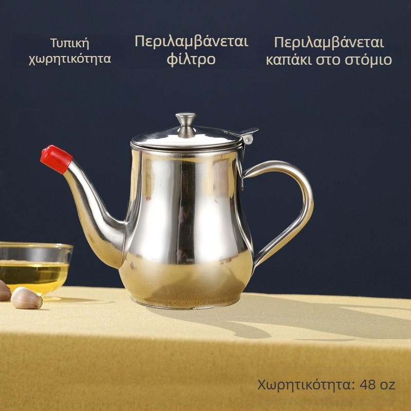 Ανοξείδωτο δοχείο λαδιού με φίλτρο και σουρωτήρι – αποτροπή διαρροών, δοχείο για σάλτσα σόγιας και καρυκεύματα, πολυχρηστικό