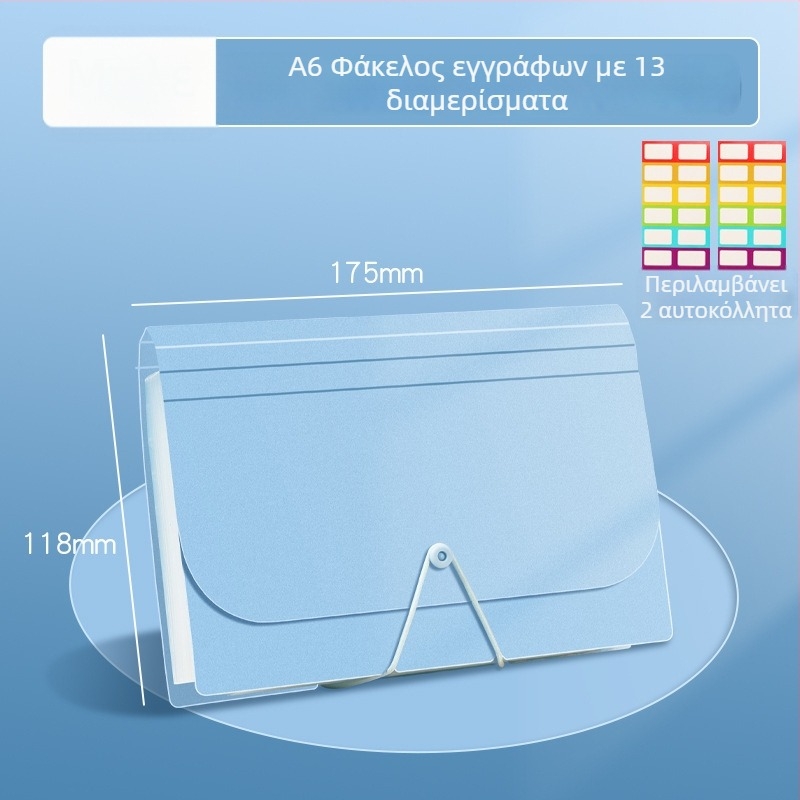 Α6 Μίνι Ακορντεόν Φάκελος με 13 Θήκες, PP Υλικό, Προσαρμογή, Εκτύπωση Λογοτύπου (Μοντέλο sy241226)