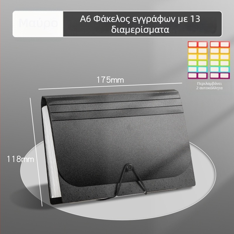Α6 Μίνι Ακορντεόν Φάκελος με 13 Θήκες, PP Υλικό, Προσαρμογή, Εκτύπωση Λογοτύπου (Μοντέλο sy241226)