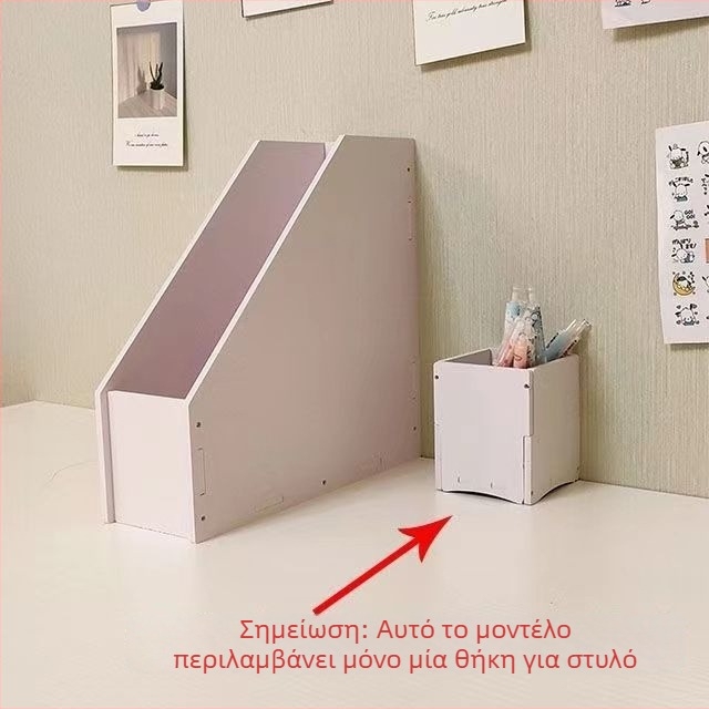 Οργανωτής αρχείων γραφείου από ξύλο-πλαστικό, μοντέλο File box, μάρκα Yuzi slo, πάχος 5 mm, πλάτος πίσω 90 mm