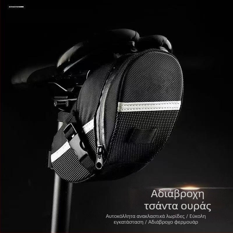 Τσάντα για τη σέλα ποδηλάτου, PVC, μοντέλο 086, βολική και πρακτική