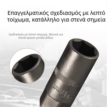 Πνευματικό κλειδί καστάνια με μακρύ άκρο, βανadium χάλυβας με επίστρωση ηλεκτροφωρείς, εργαλείο επισκευών αυτοκινήτων